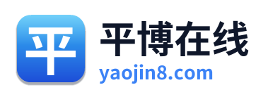 平博在线